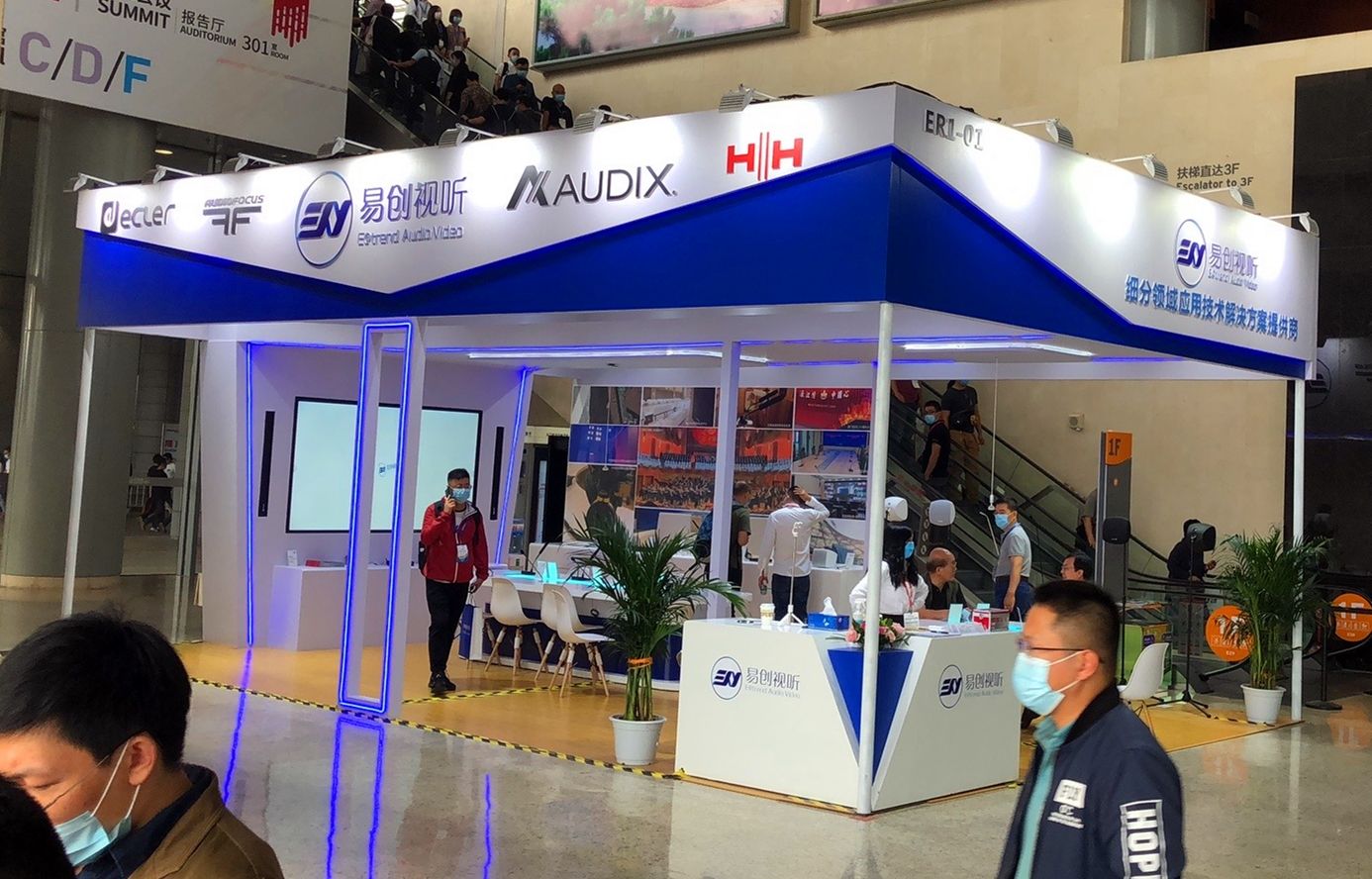 北京视听展 易创视听展台设计搭建