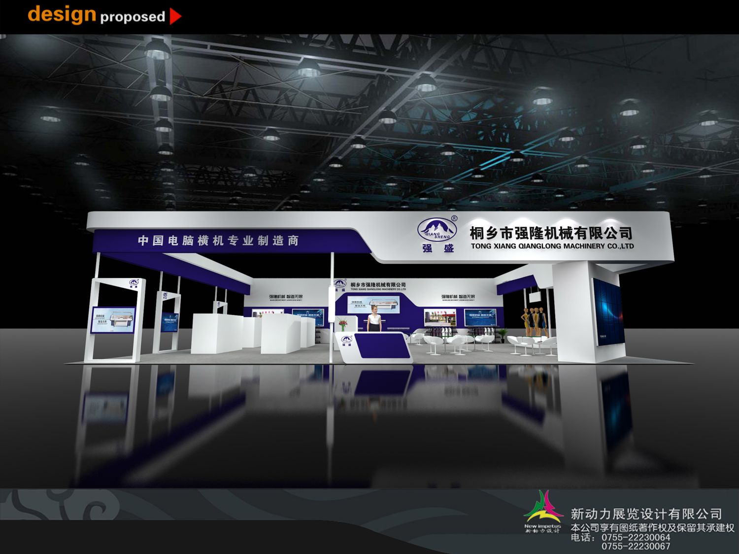 深圳展台设计应注意哪些方面(图1)