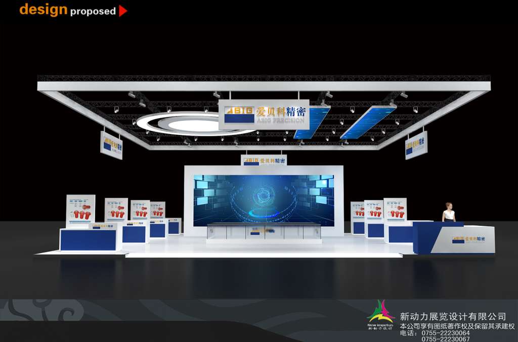 如何选择一家展览设计公司主要看这几个方面！(图1)