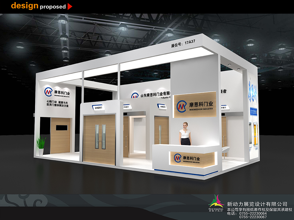 如何搭建设计一个展位(图1) 2021-124.jpg