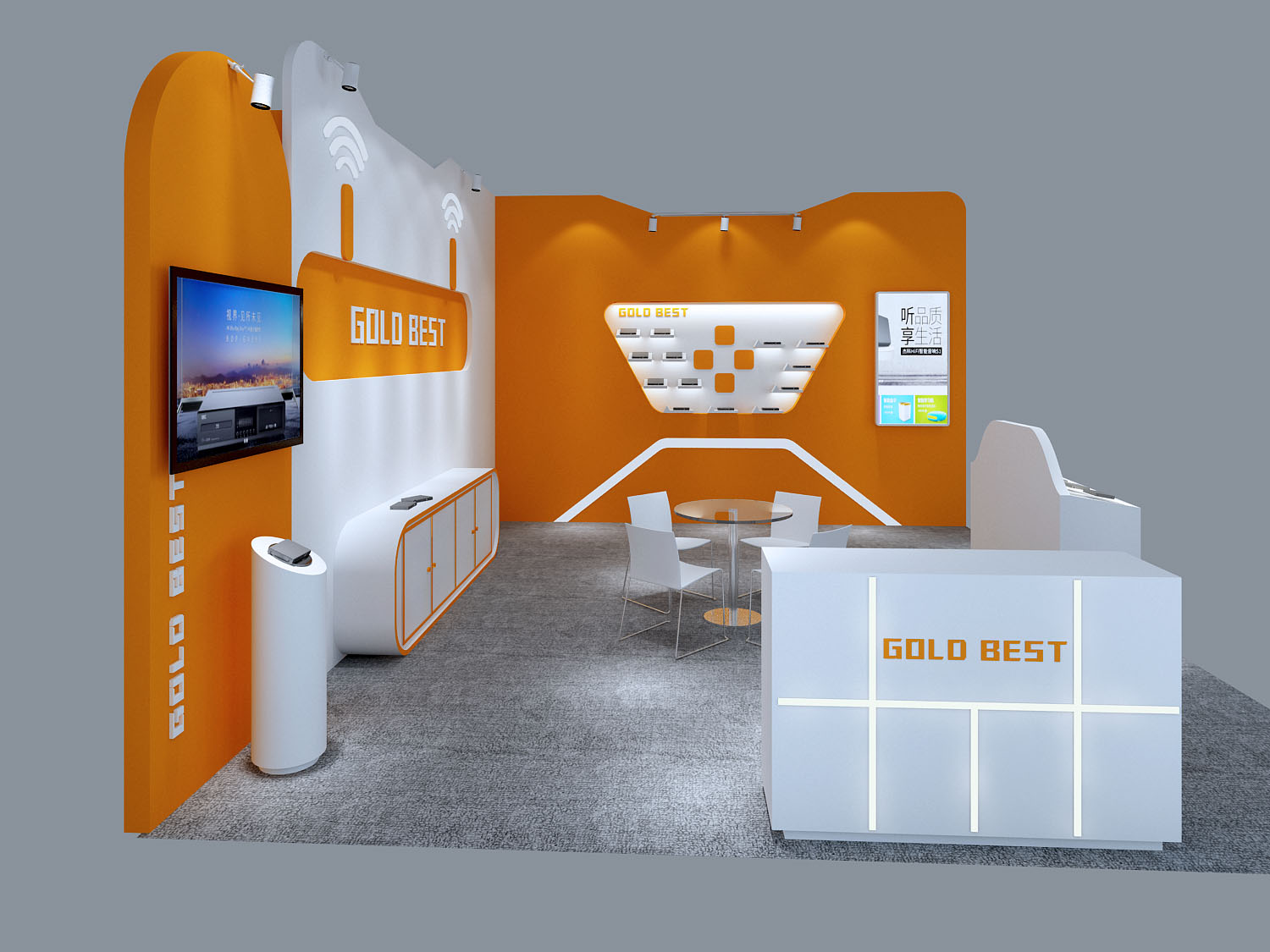 【GOLD BEST】荷兰IBC展台设计搭建