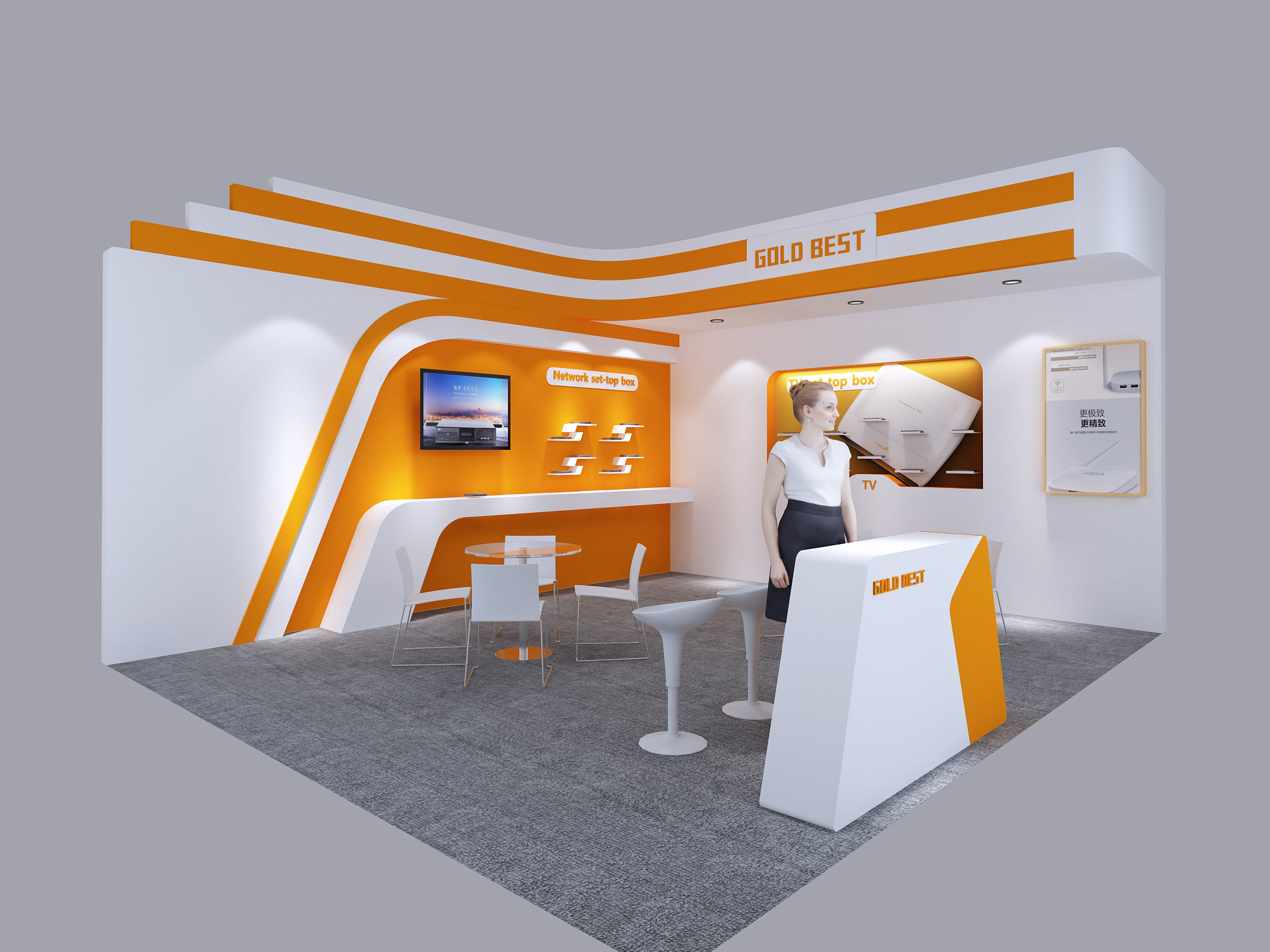 【GOLD BEST】荷兰IBC展台设计搭建