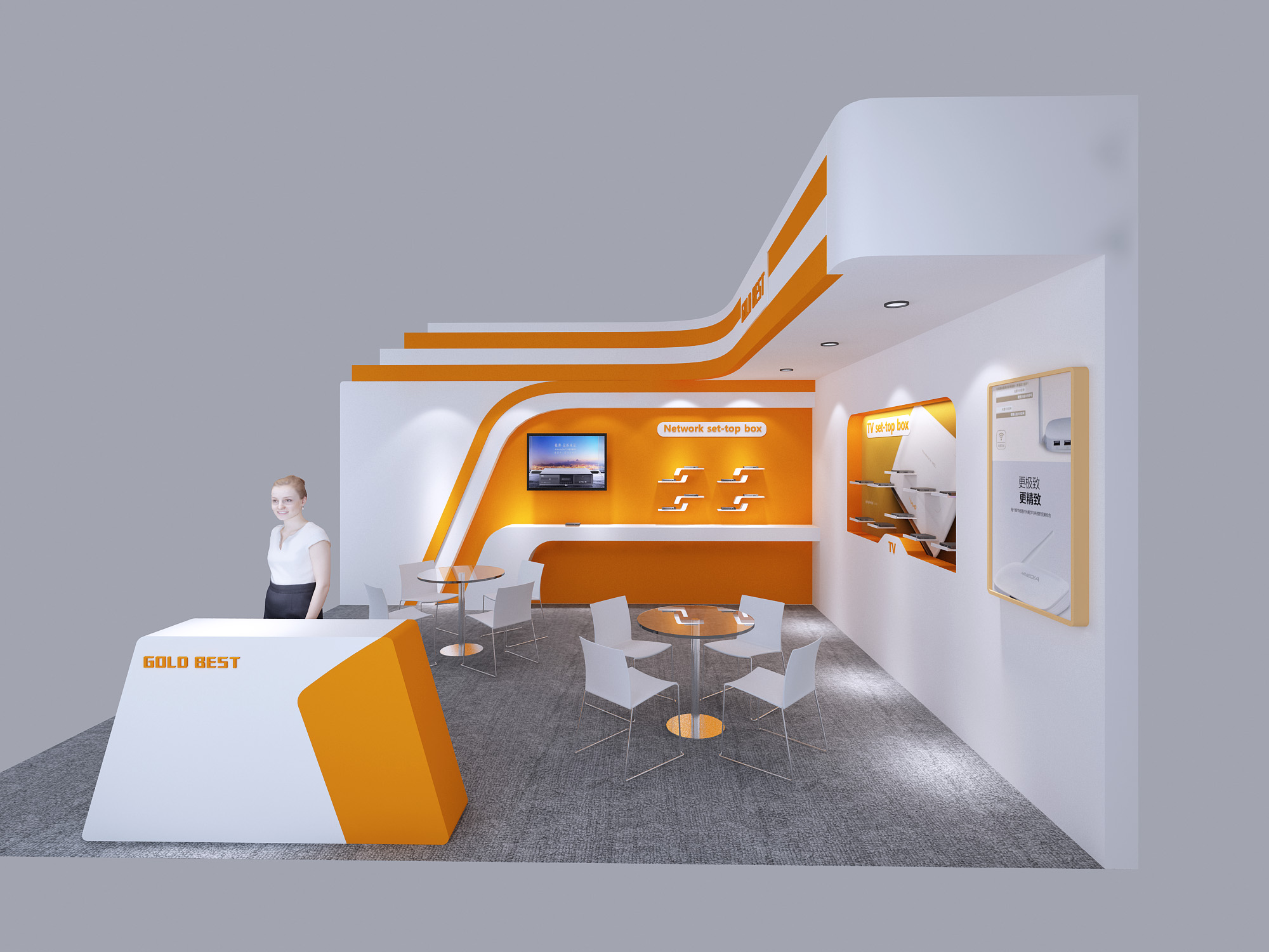 【GOLD BEST】荷兰IBC展台设计搭建