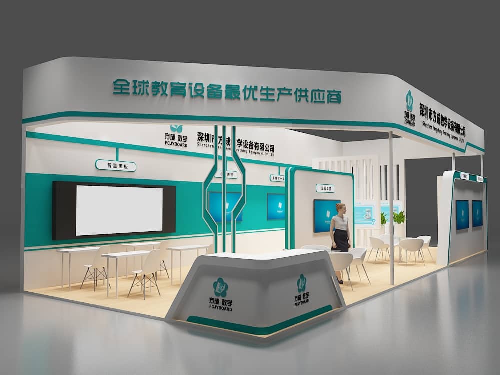 【方成】青岛教育展设计搭建