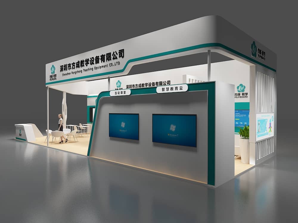 【方成】青岛教育展设计搭建