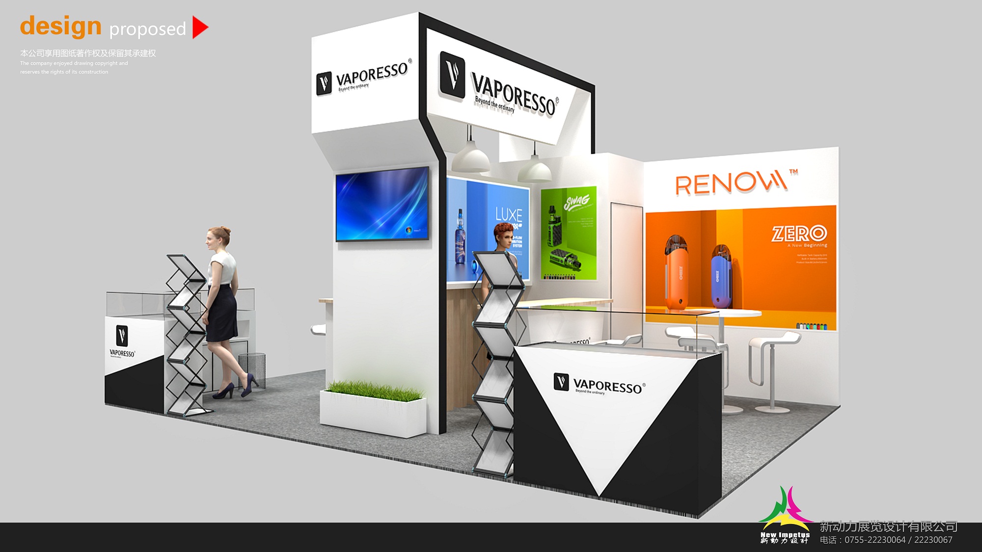 【麦克维尔】法国电子烟展位设计搭建