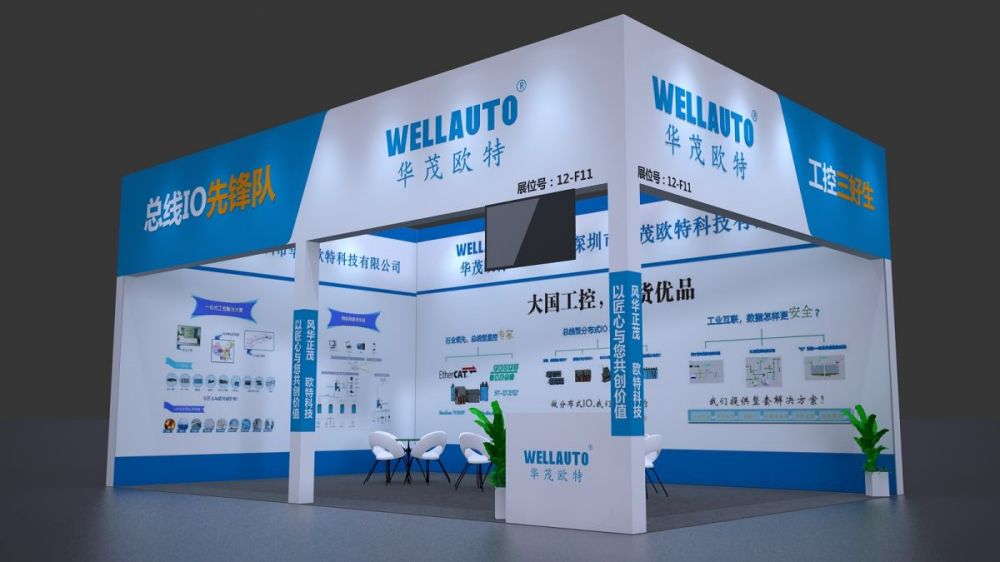 上海展会搭建商推荐中国国际医疗器械（春季）博览会CMEF Spring(图4)