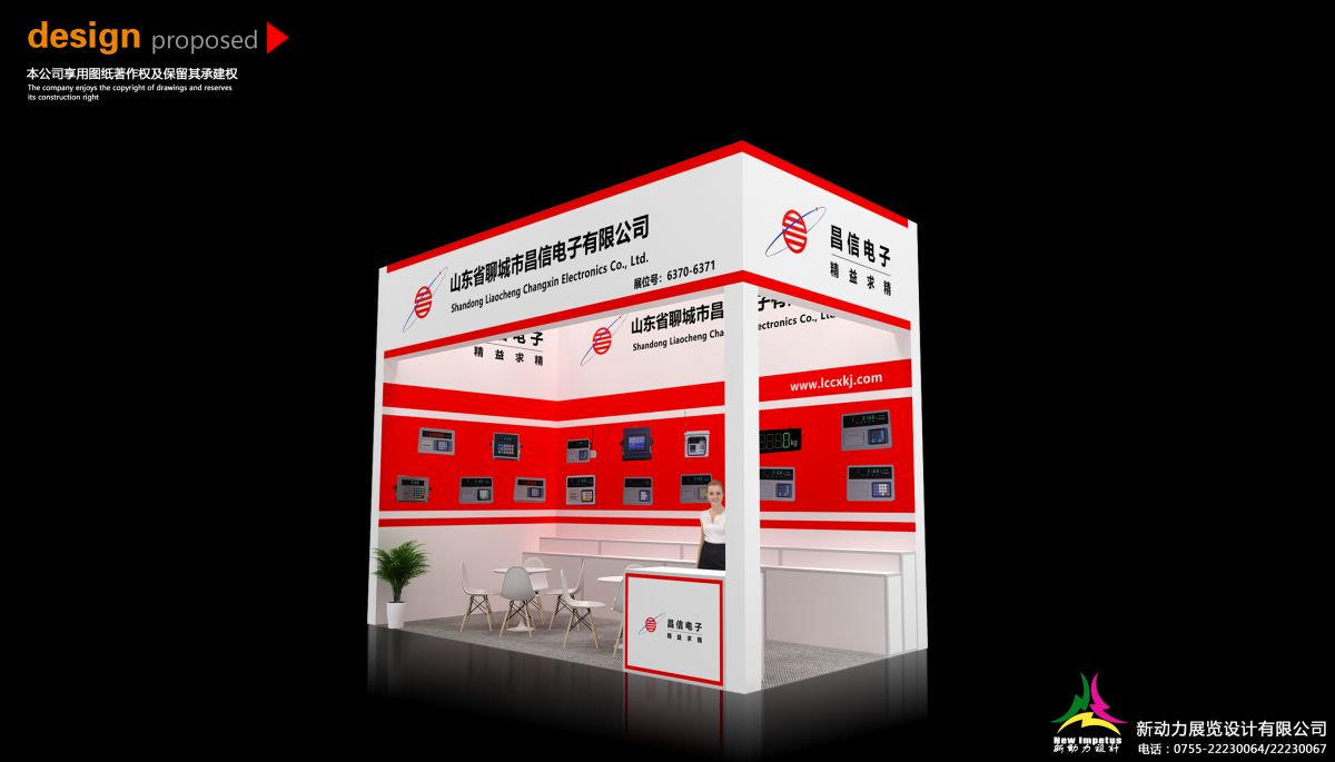 IBS展会的美国搭建经验与技巧(图1) IBS展会的美国搭建经验与技巧