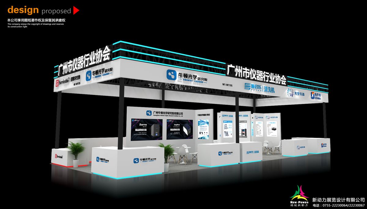 武汉展会搭建设计厂商:追求卓越,打造精品展台(图1) 武汉展会搭建设计厂商:追求卓越,打造精品展台