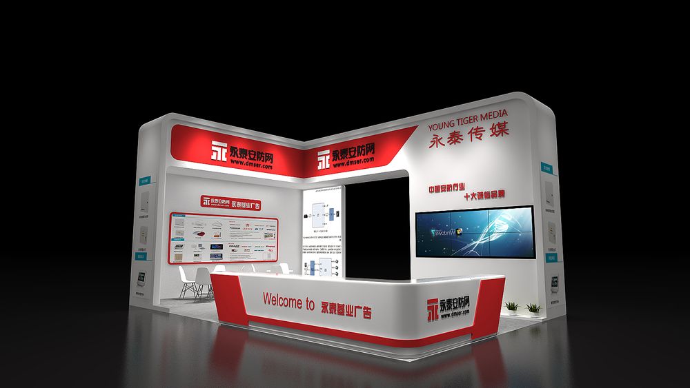 客户案例见证：重庆展位设计搭建如何实现个性化定制？