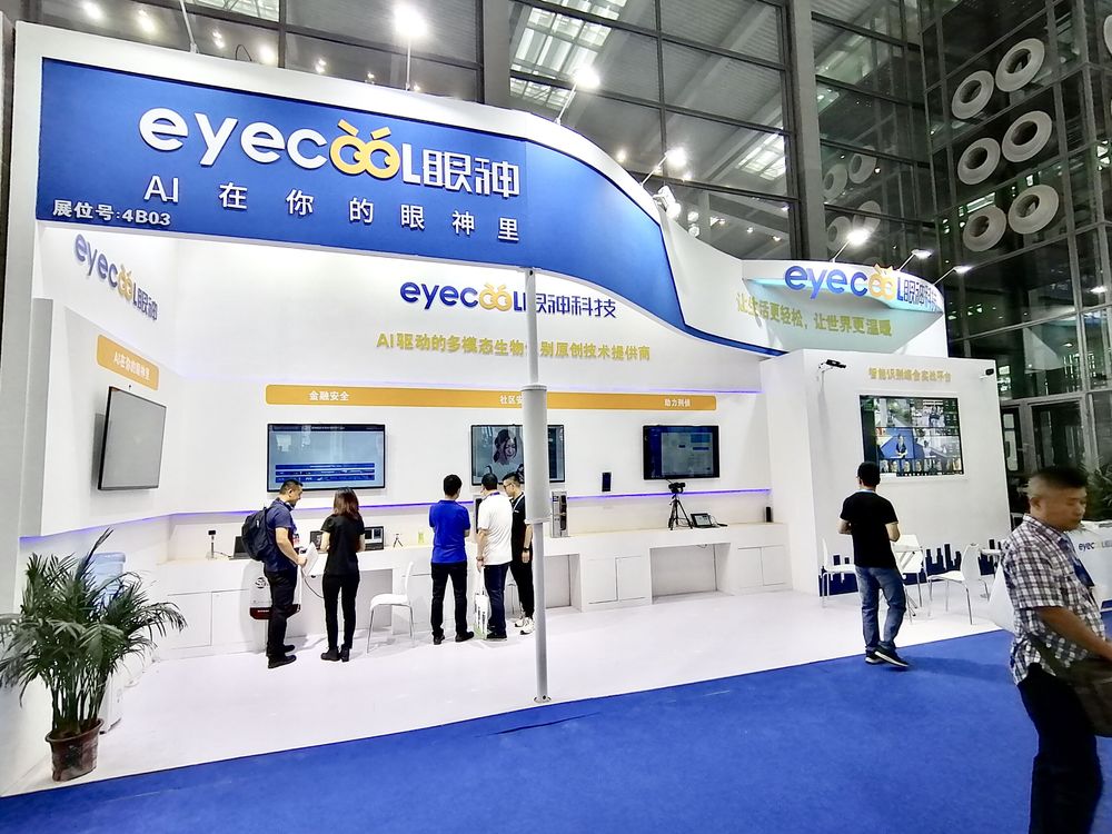 医疗设备展现动态:展位设计搭建如何突出行业特色?(图1) 医疗设备展现动态:展位设计搭建如何突出行业特色?