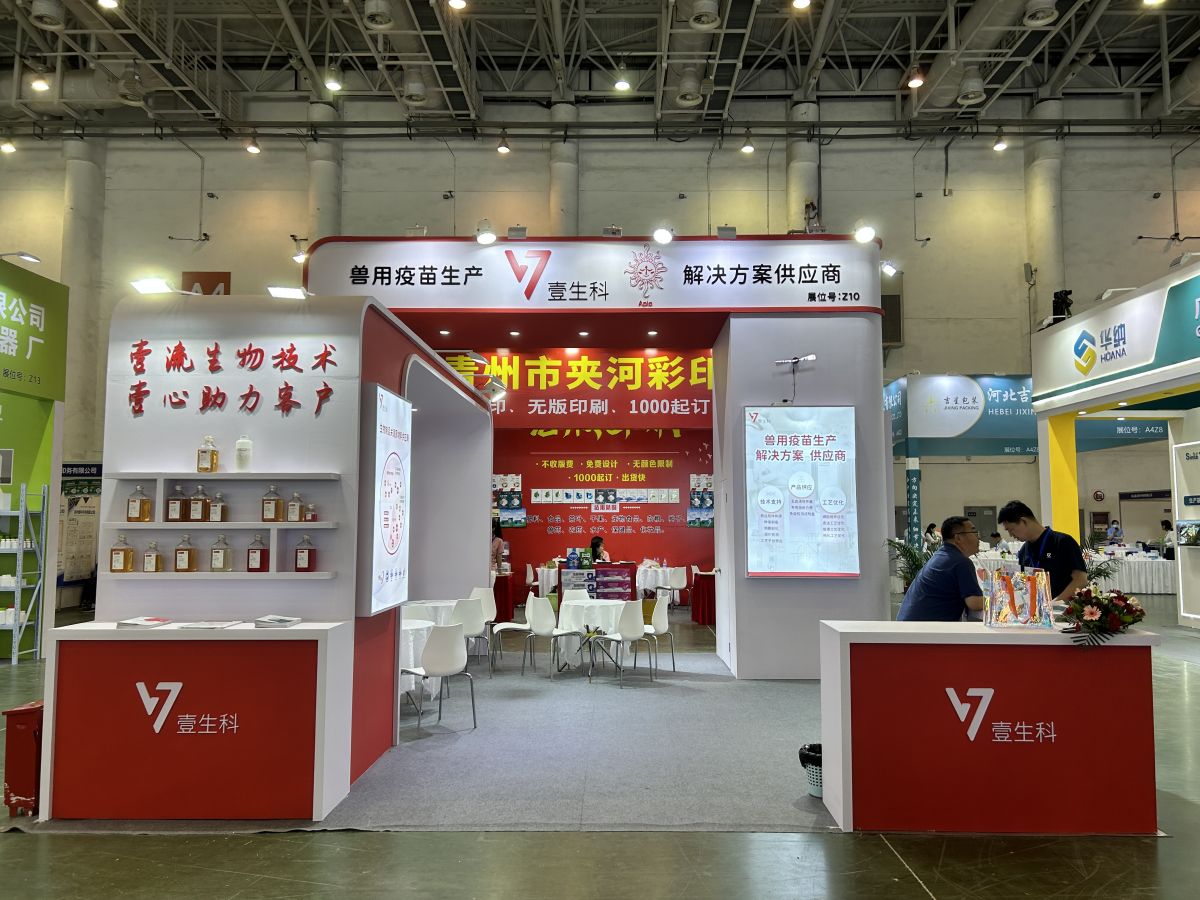 武汉的展会展台设计与搭建方案